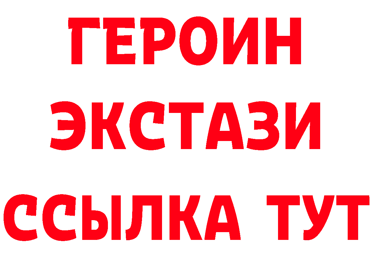 Альфа ПВП Соль вход площадка гидра Гусиноозёрск